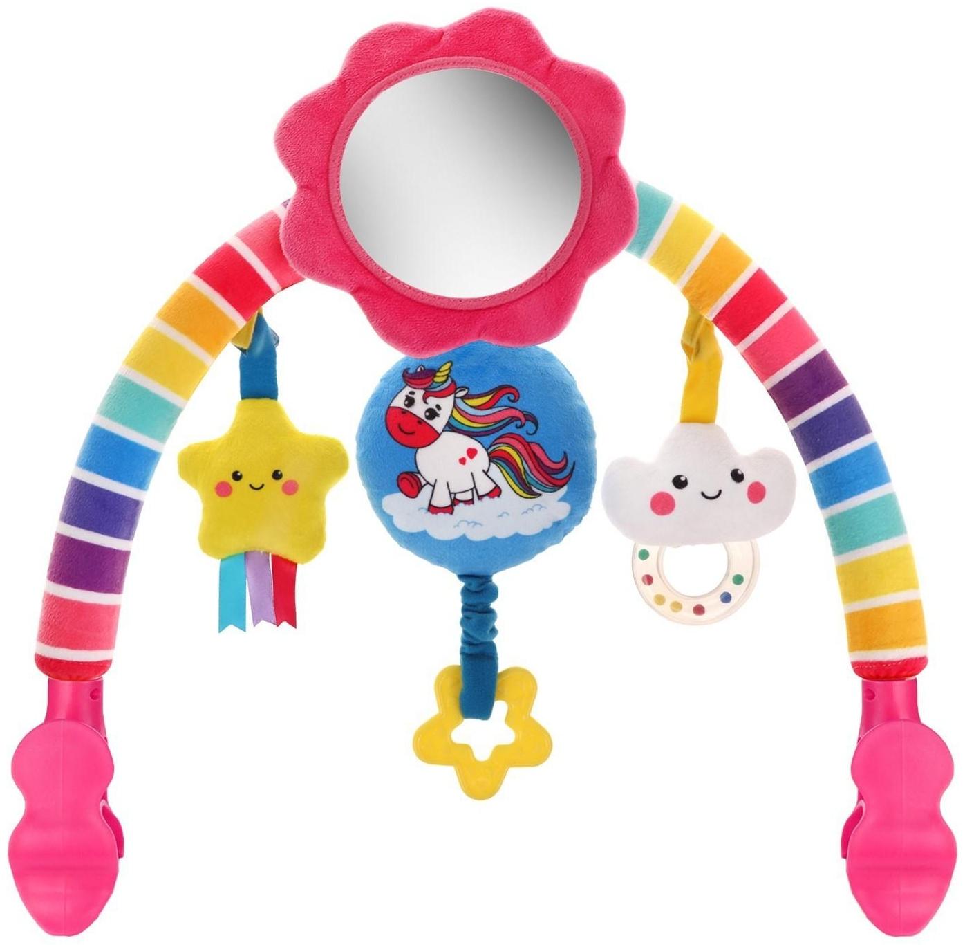 Дуга развивающая «Единорожка», 4 игрушки, на прищепке, 30 - 43 см