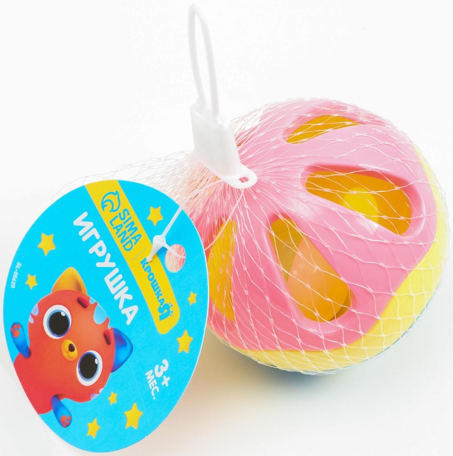 Погремушка «Шар 3 цвета», 8см