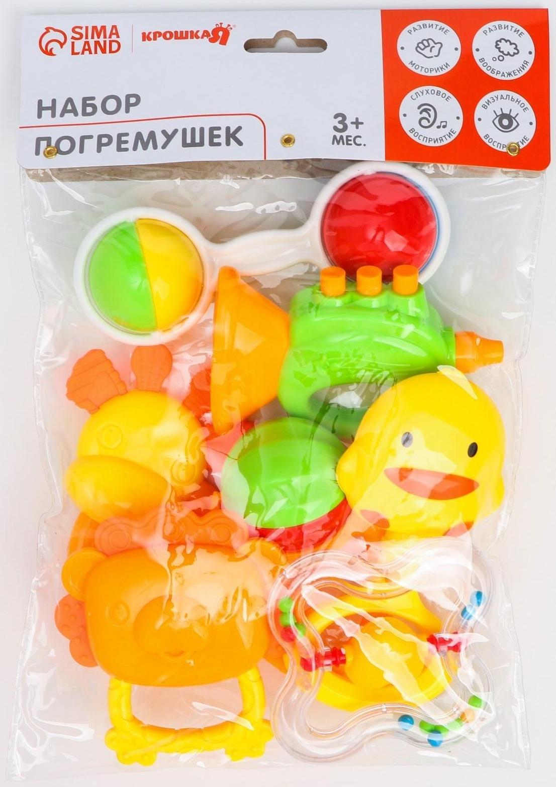 Набор погремушек «Счастливый малыш», 7 предметов