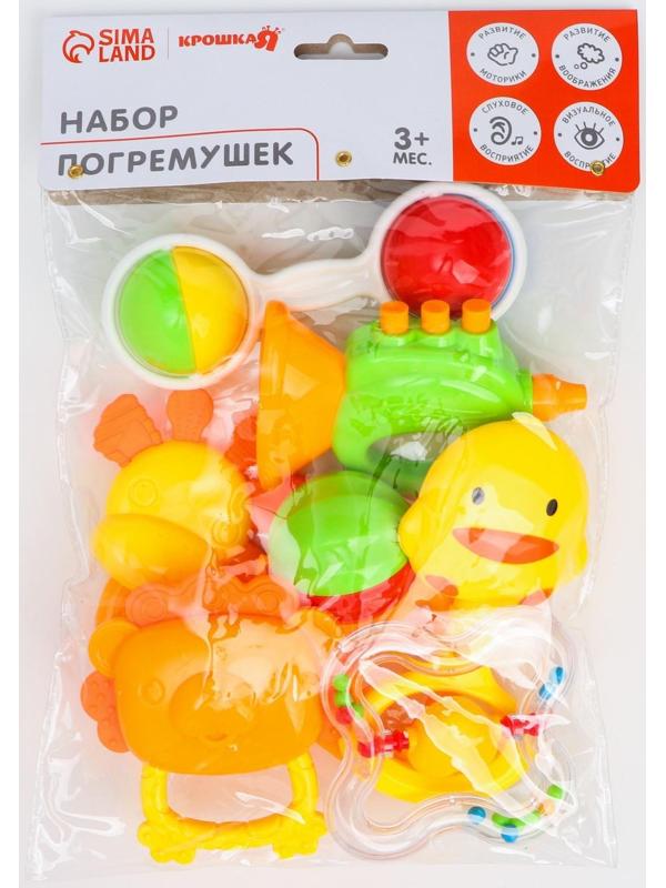 Набор погремушек «Счастливый малыш», 7 предметов