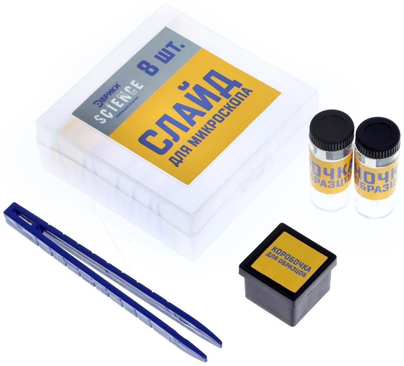 Научный микроскоп «Ученый», с проектором, увеличение, X100, 200, 450