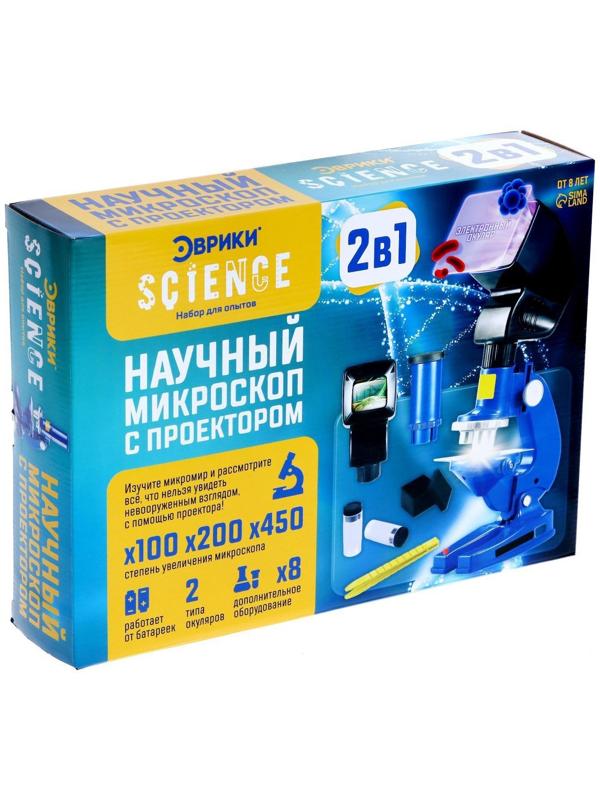 Научный микроскоп «Ученый», с проектором, увеличение, X100, 200, 450