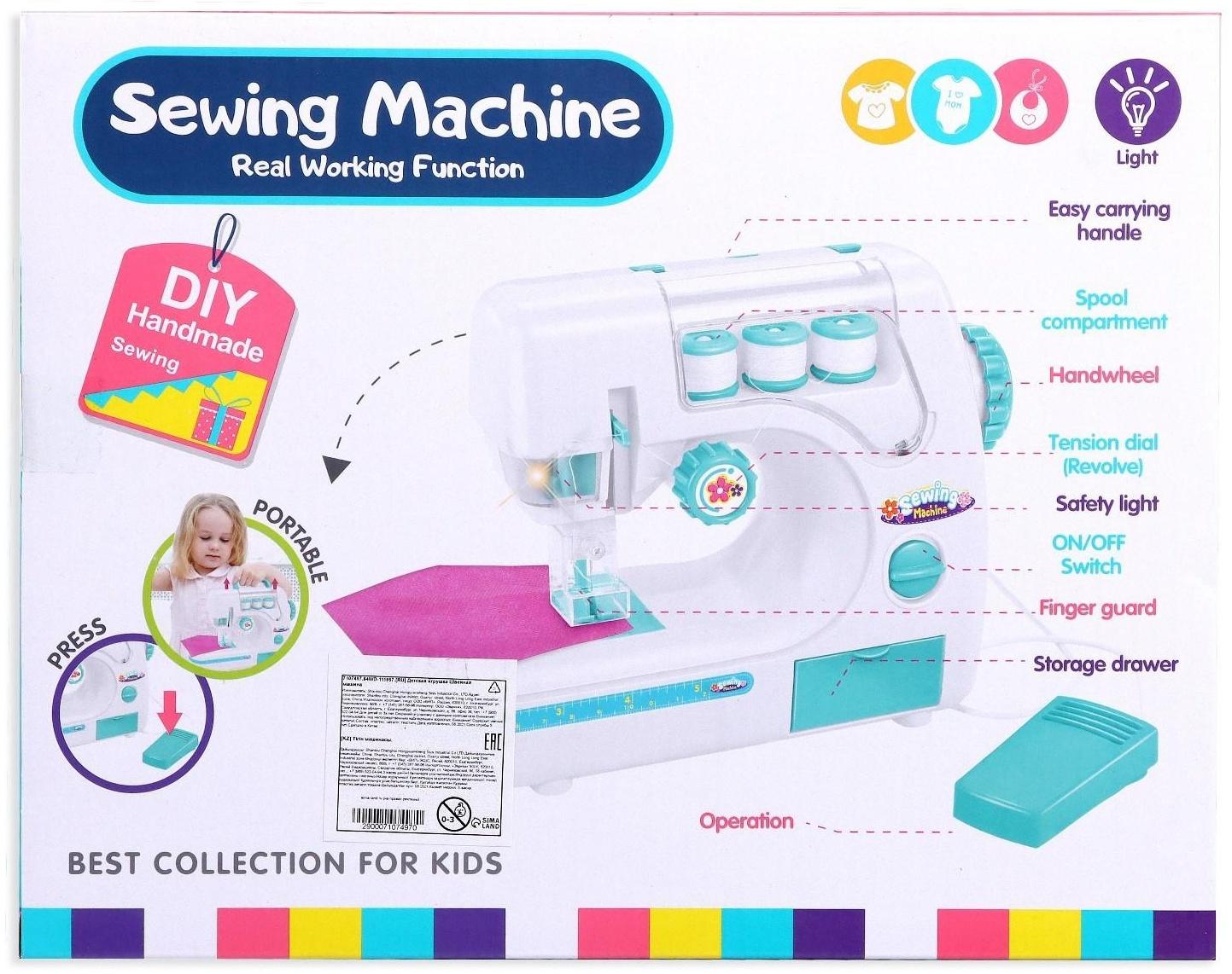 Швейная машинка «Рукодельница» 3 катушки