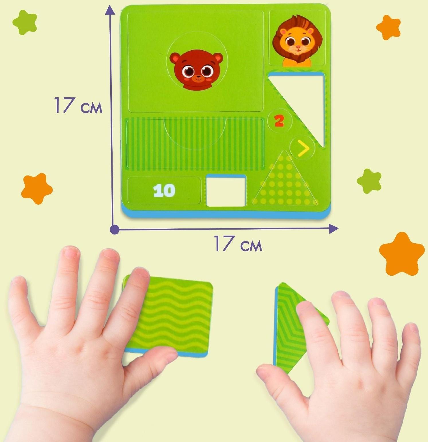 Детский развивающий игровой набор «Собери картинку» EVA+карточки, цвет МИКС