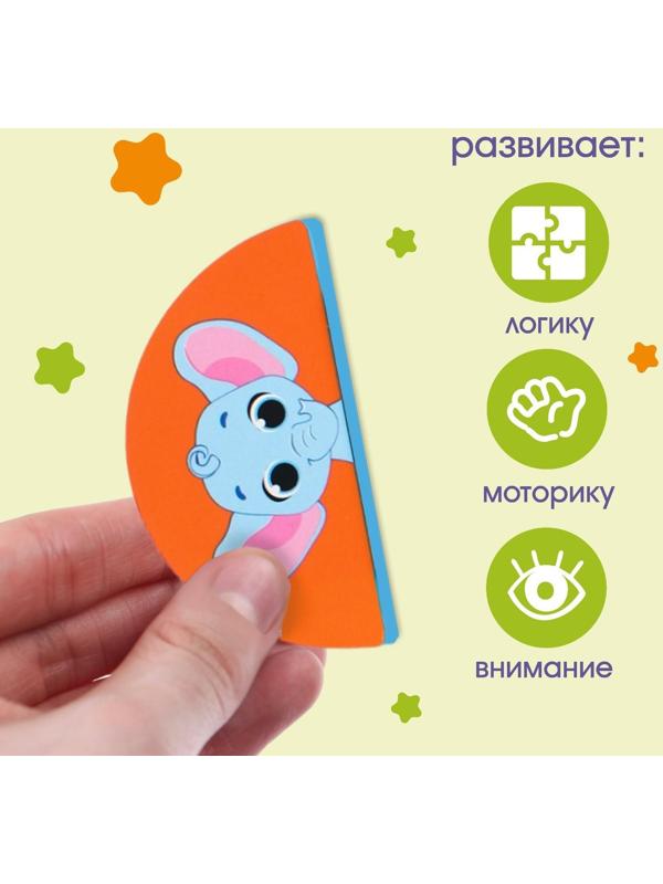 Детский развивающий игровой набор «Собери картинку» EVA+карточки, цвет МИКС