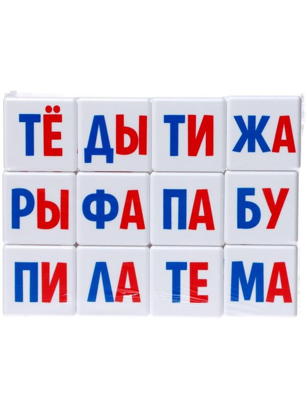 Развивающий набор «Умные кубики», читаем по слогам, пластик