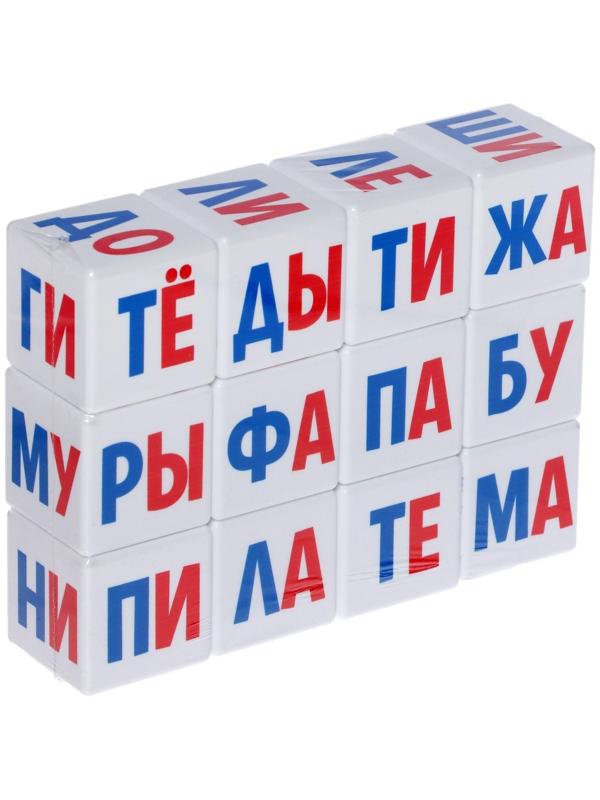 Развивающий набор «Умные кубики», читаем по слогам, пластик
