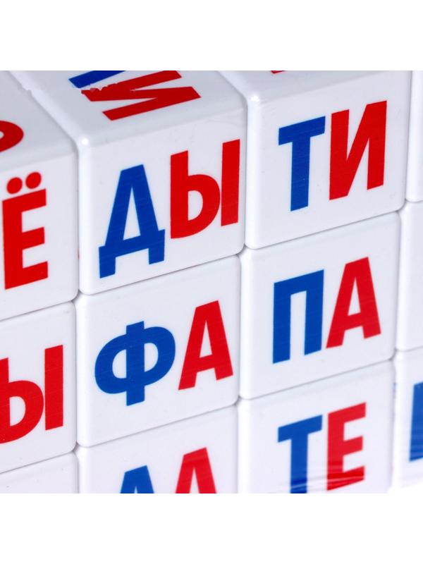 Развивающий набор «Умные кубики», читаем по слогам, пластик
