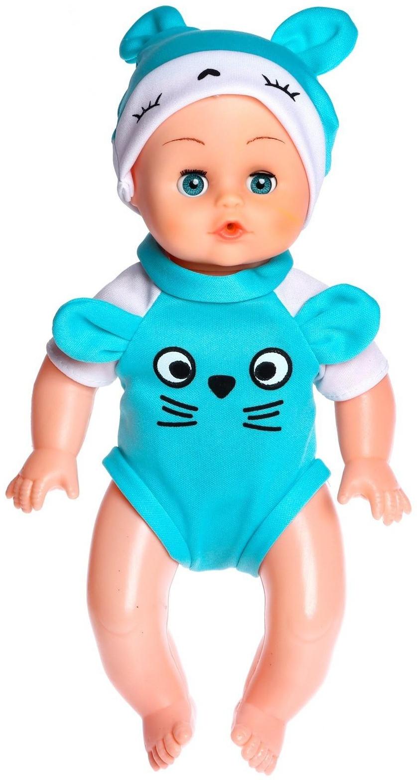 Пупс «Мой малыш» с аксессуаром, МИКС