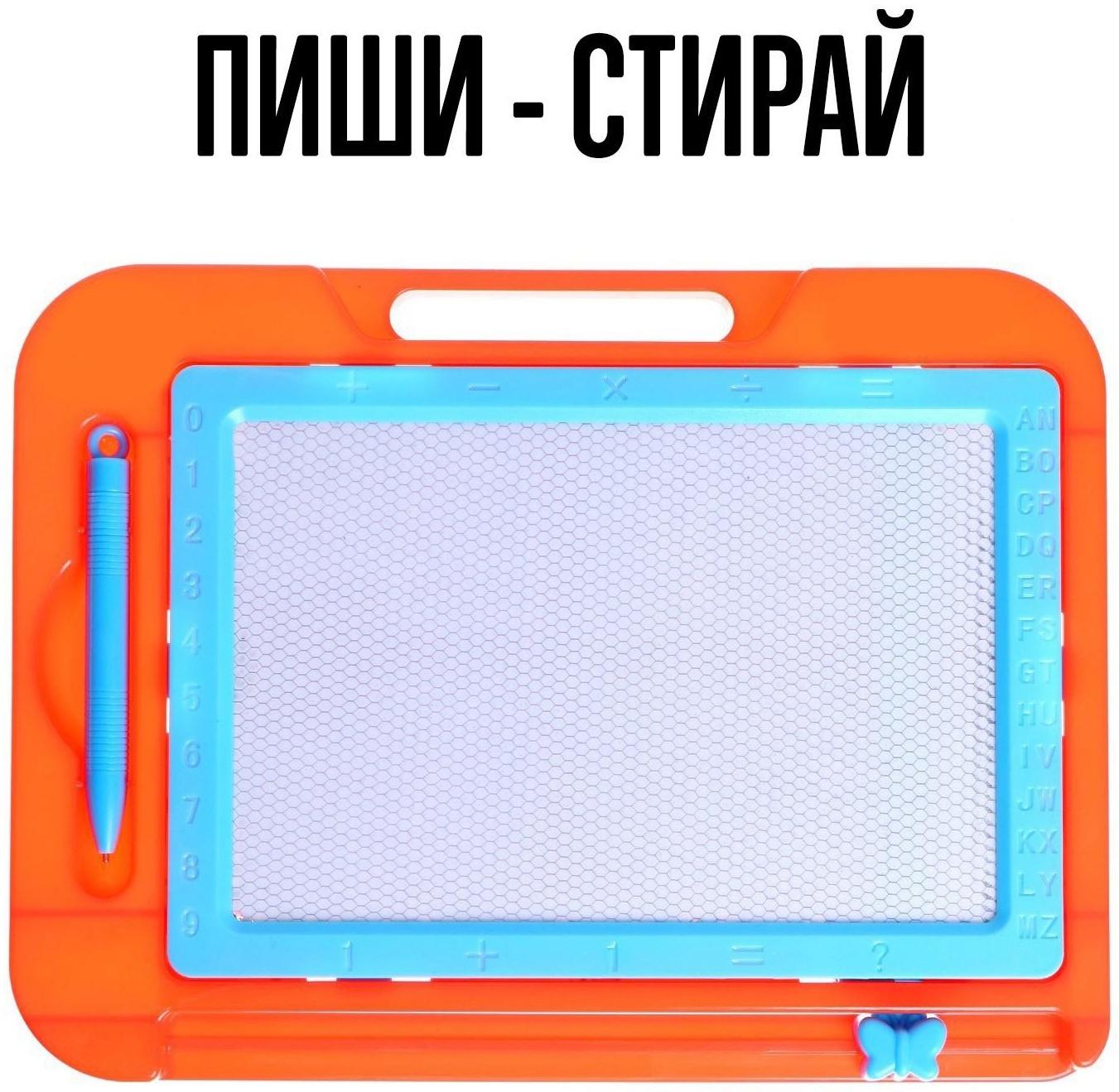 Магнитная доска, МИКС