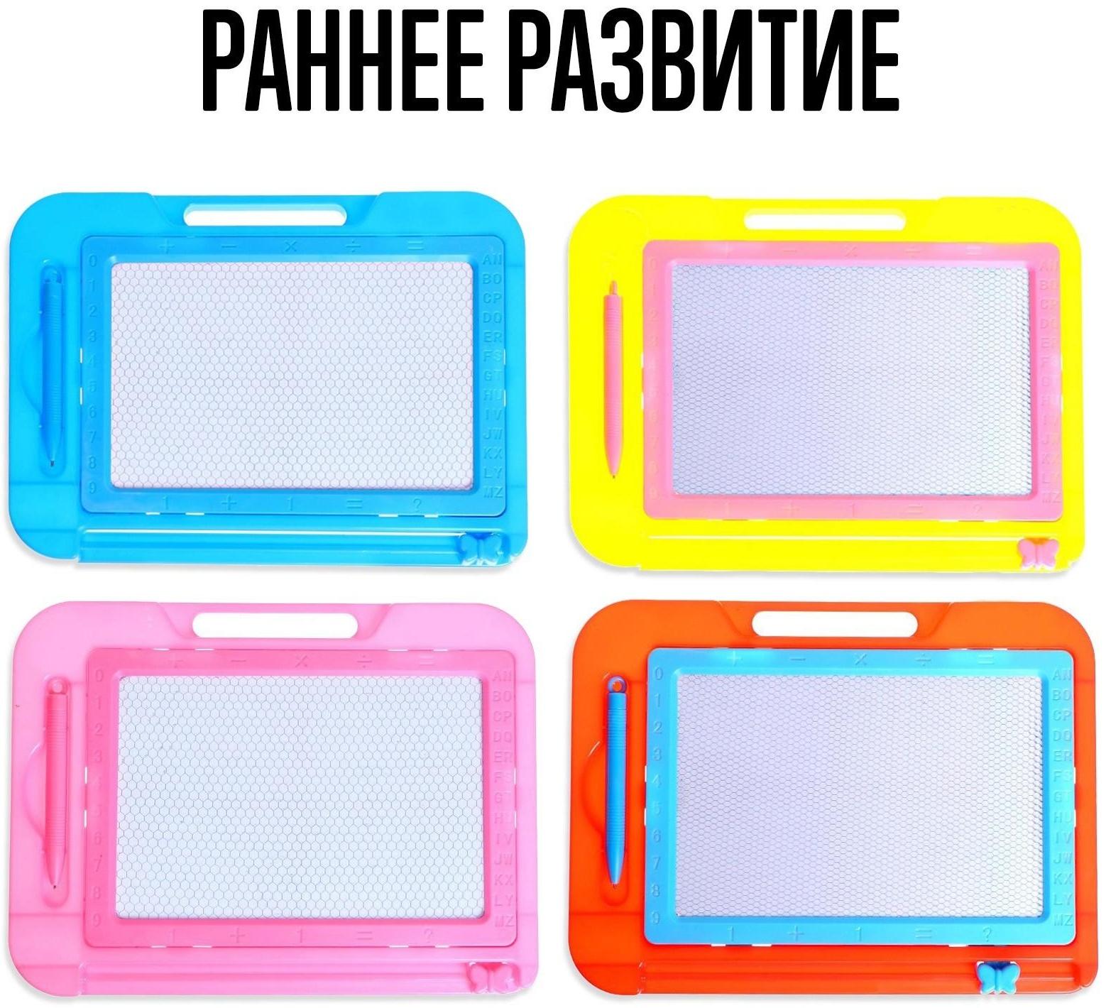 Магнитная доска, МИКС