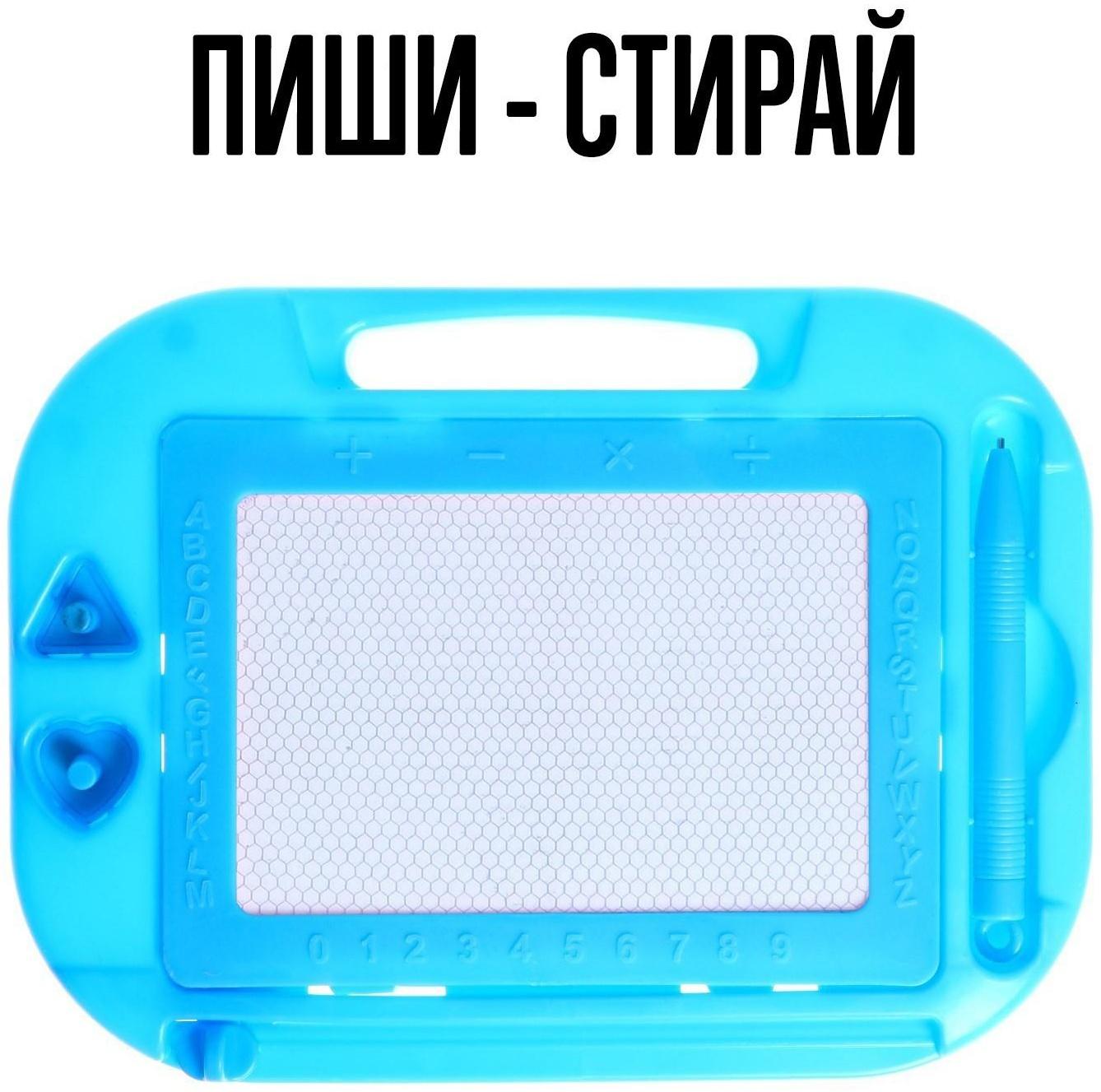 Магнитная доска, МИКС