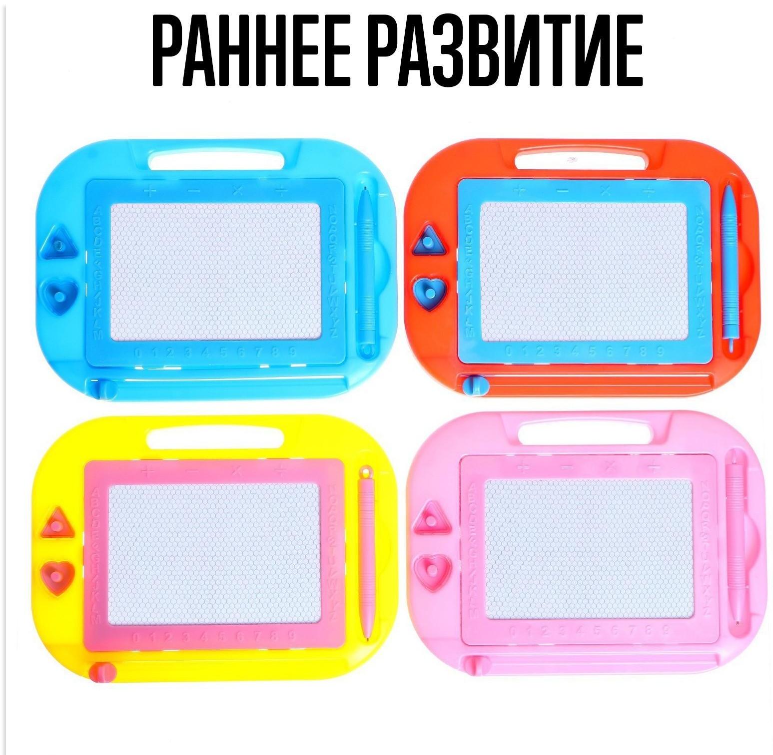 Магнитная доска, МИКС