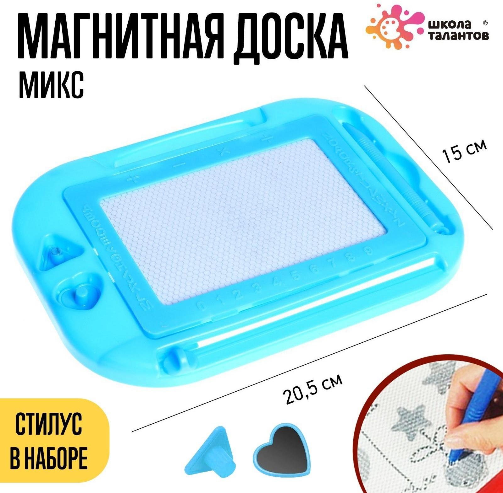 Магнитная доска, МИКС