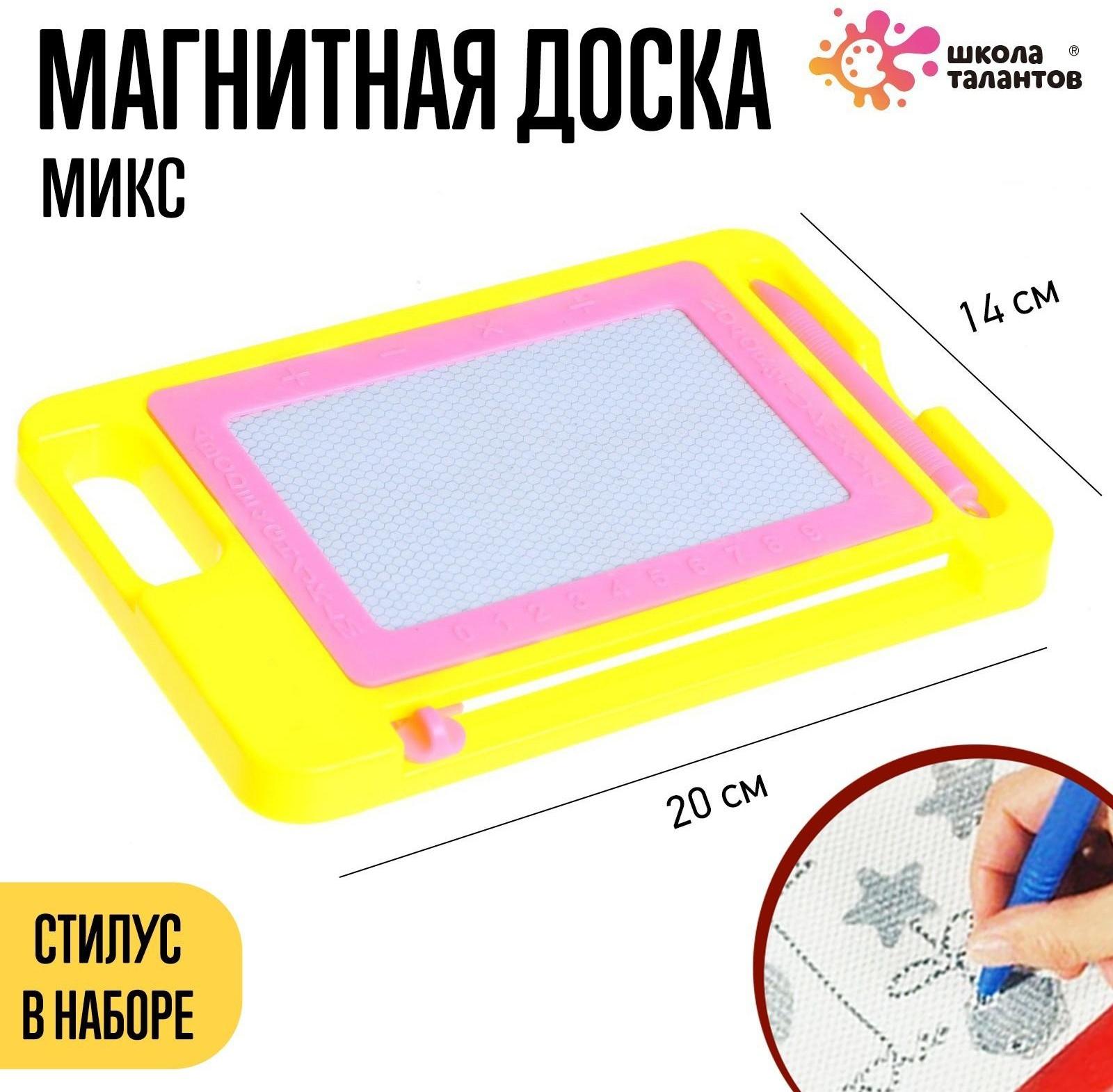 Магнитная доска, МИКС