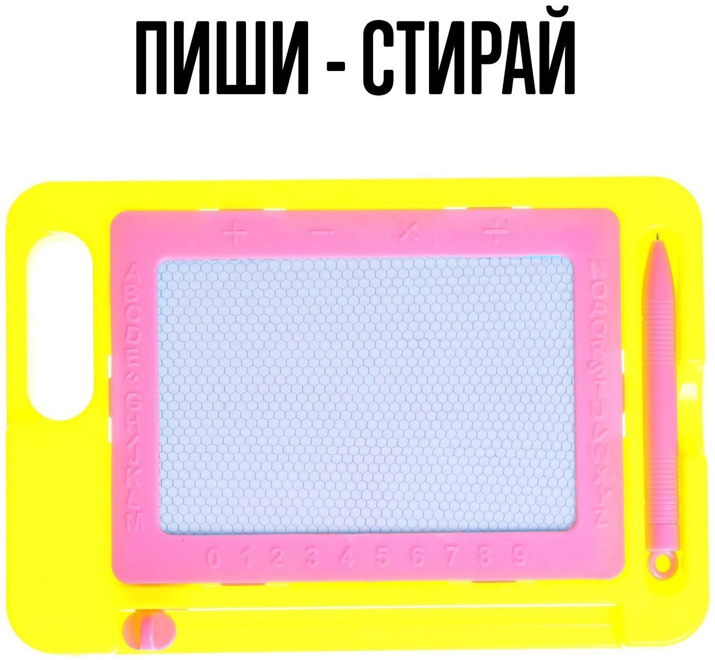 Магнитная доска, МИКС