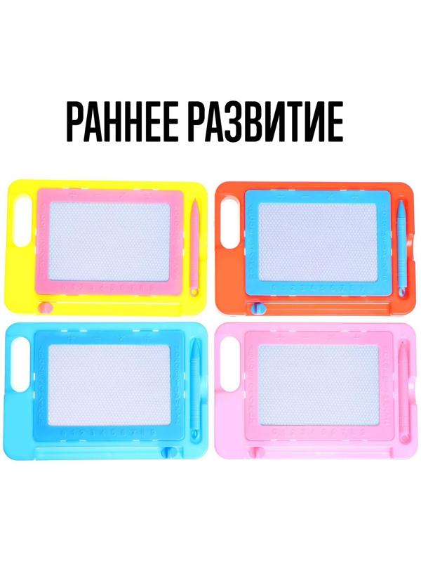 Магнитная доска, МИКС