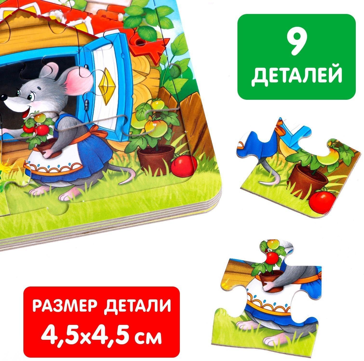 Книга картонная с пазлами «Теремок», 12 стр.