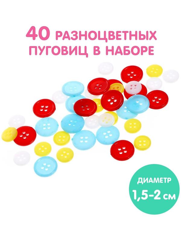 Аппликации пуговицами «На ферме», 12 стр.