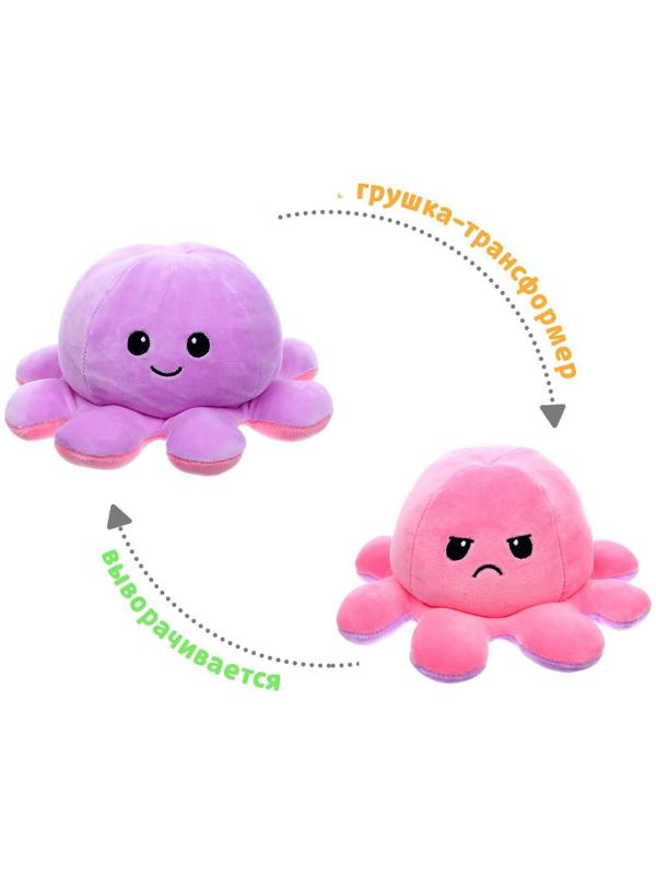 Мягкая игрушка «Осьминог», перевёртыш, цвет МИКС