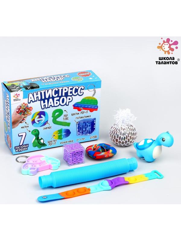 Антистресс набор «Игрушки-антистресс»