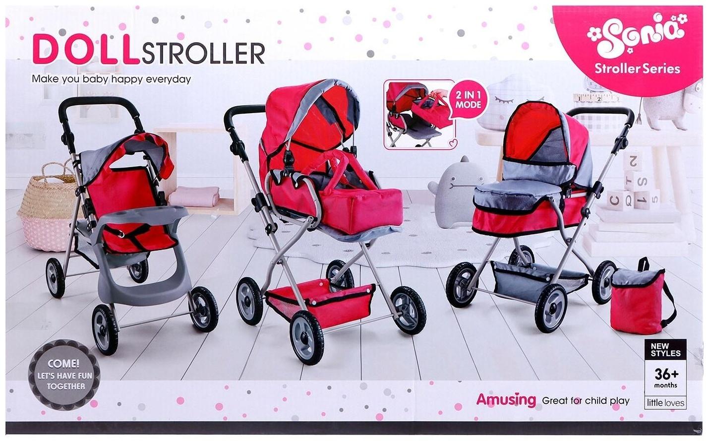 Коляска для кукол, металлический каркас, универсальная