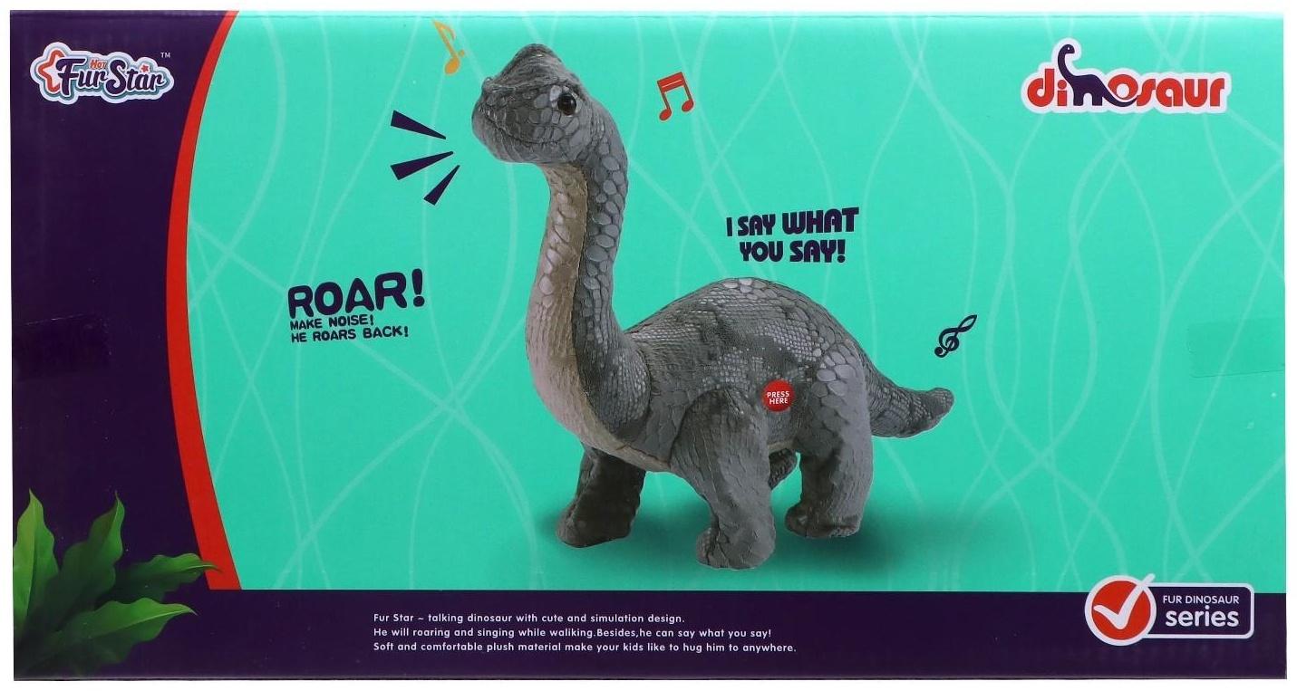 Динозавр радиоуправляемый «Диплодок», из текстиля, работает от батареек