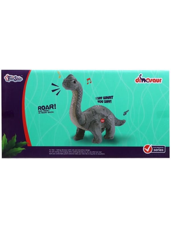 Динозавр радиоуправляемый «Диплодок», из текстиля, работает от батареек