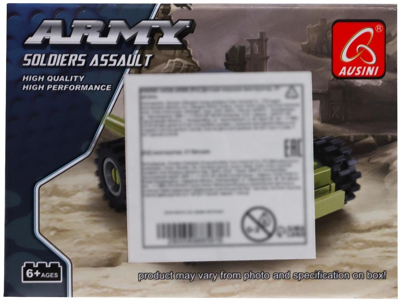 Конструктор Армия «Вездеход», 21 деталь