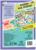 Книга «Решаем ребусы», 1 уровень, 16 стр.