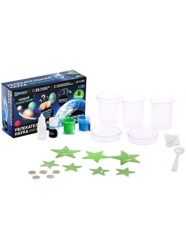 Набор для опытов «Увлекательная наука», Опыты с Земли
