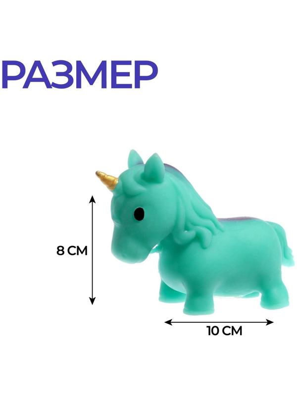 Тянущиеся игрушки-антистресс «Единорог», 7294526 / 1 шт.