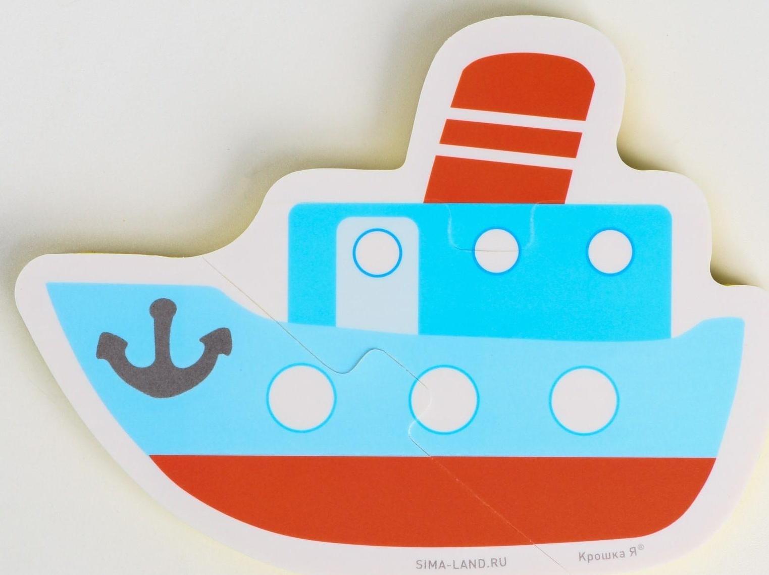 Макси - пазлы для игры в ванне тройные «Транспорт», 5 пазлов, 15 мягких деталей