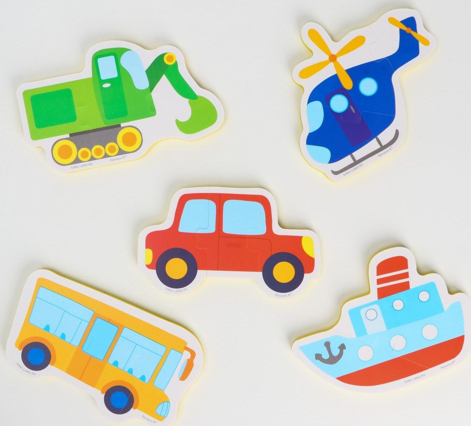 Макси - пазлы для игры в ванне тройные «Транспорт», 5 пазлов, 15 мягких деталей