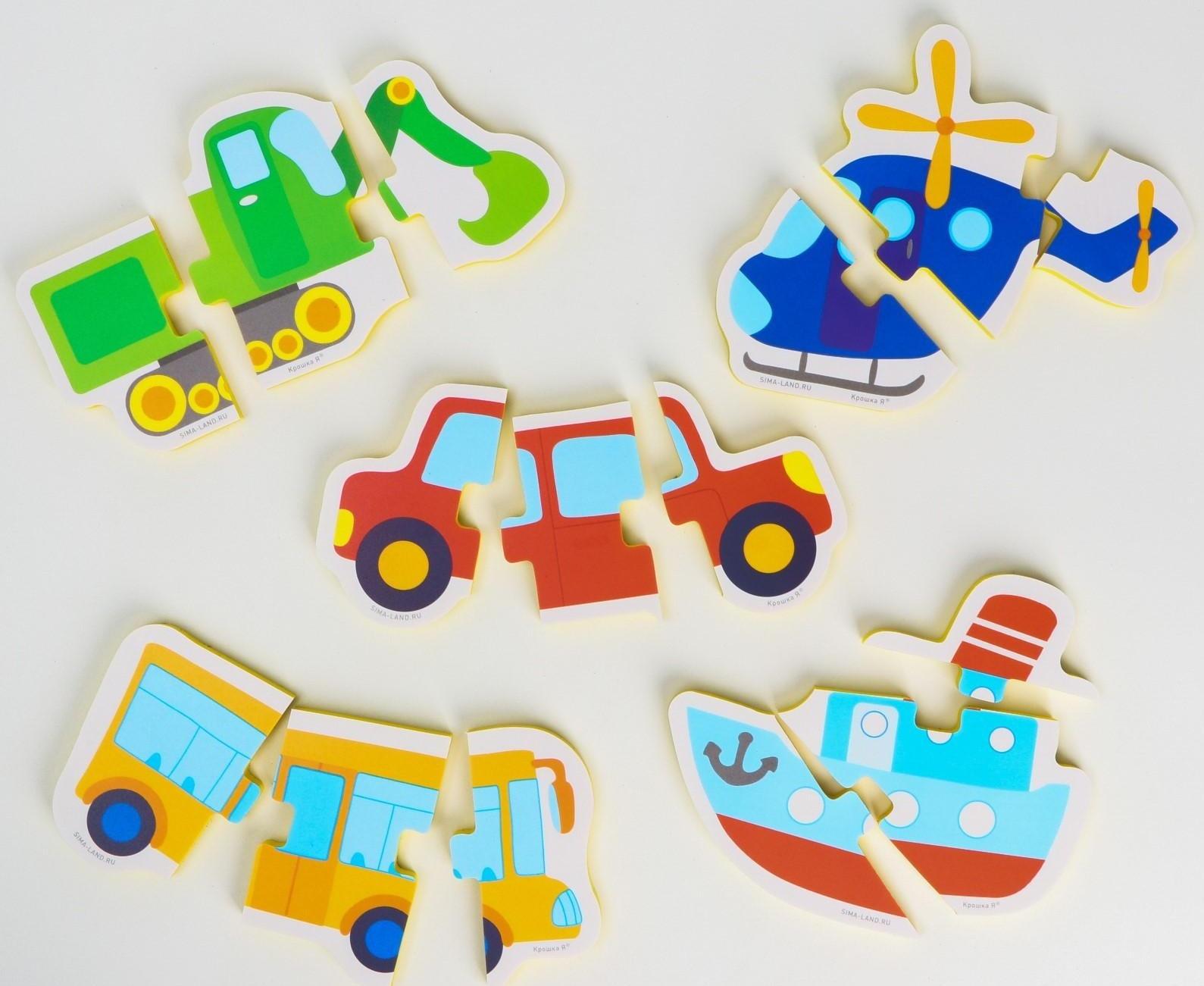 Макси - пазлы для игры в ванне тройные «Транспорт», 5 пазлов, 15 мягких деталей