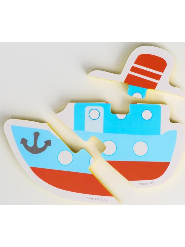 Макси - пазлы для игры в ванне тройные «Транспорт», 5 пазлов, 15 мягких деталей