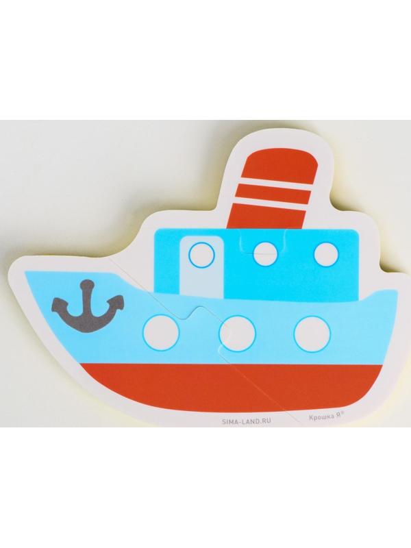 Макси - пазлы для игры в ванне тройные «Транспорт», 5 пазлов, 15 мягких деталей