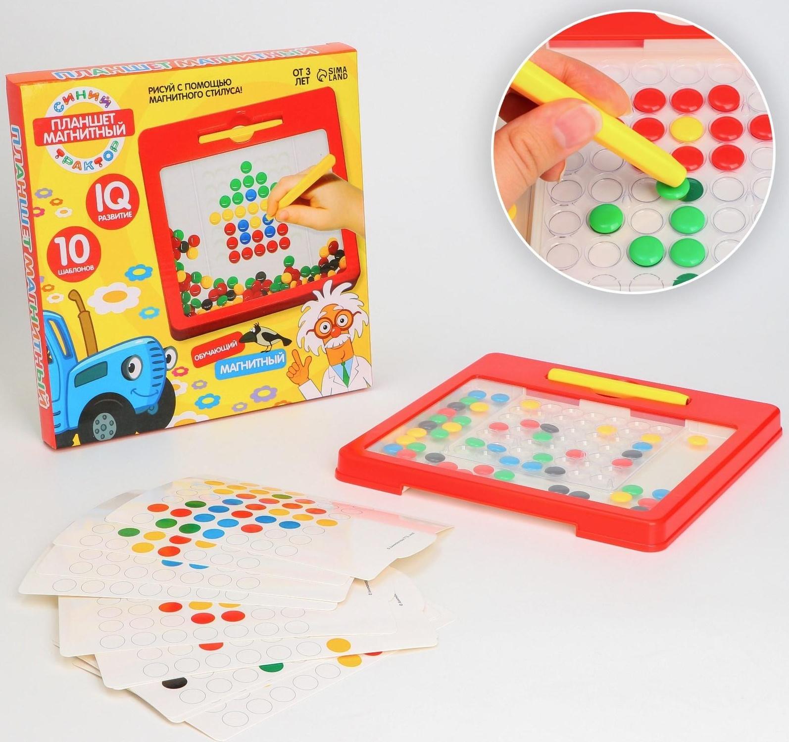 Планшет-мозаика магнитный для рисования, 49 ячеек, с карточками шаблонами, Синий трактор