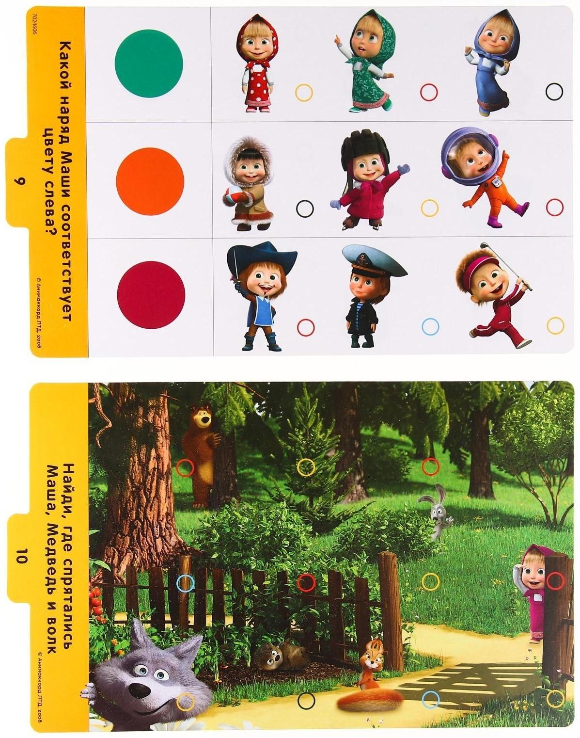 Магнитный планшет обучающий, с карточками, 20 карточек, Маша и Медведь