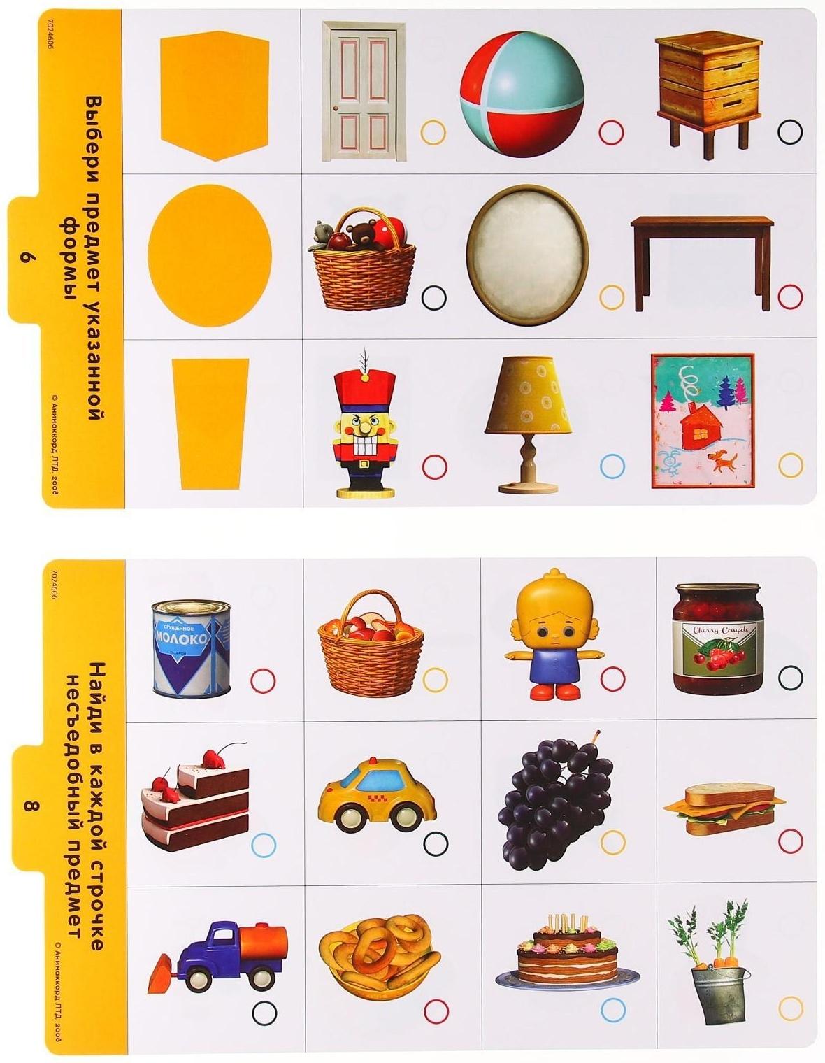 Магнитный планшет обучающий, с карточками, 20 карточек, Маша и Медведь