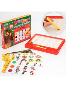 Магнитный планшет обучающий, с карточками, 20 карточек, Маша и Медведь