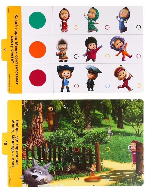 Магнитный планшет обучающий, с карточками, 20 карточек, Маша и Медведь