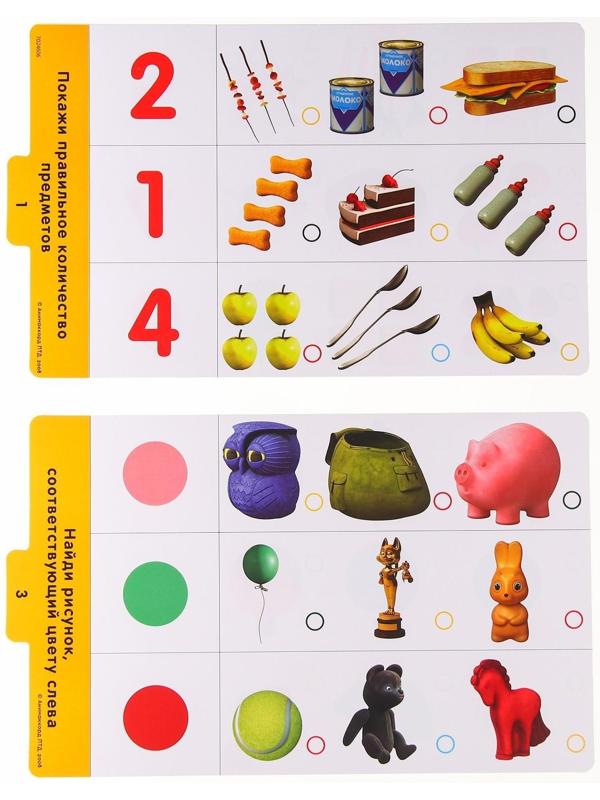 Магнитный планшет обучающий, с карточками, 20 карточек, Маша и Медведь