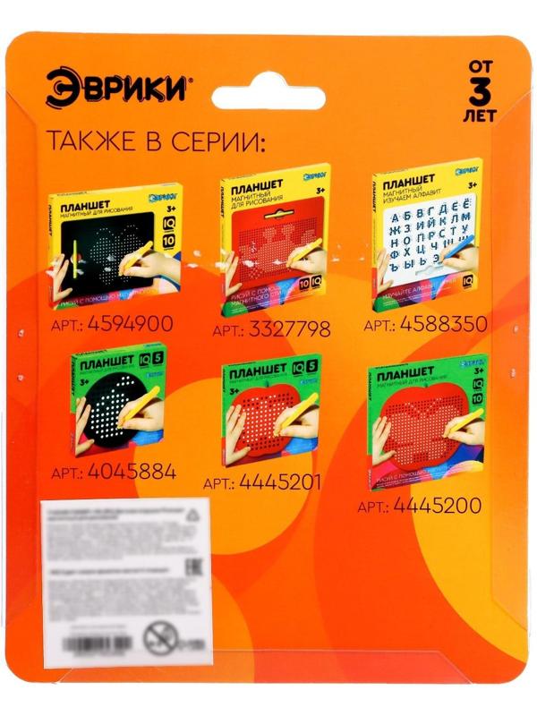 Планшет магнитный для рисования, 96 отверстий, красный