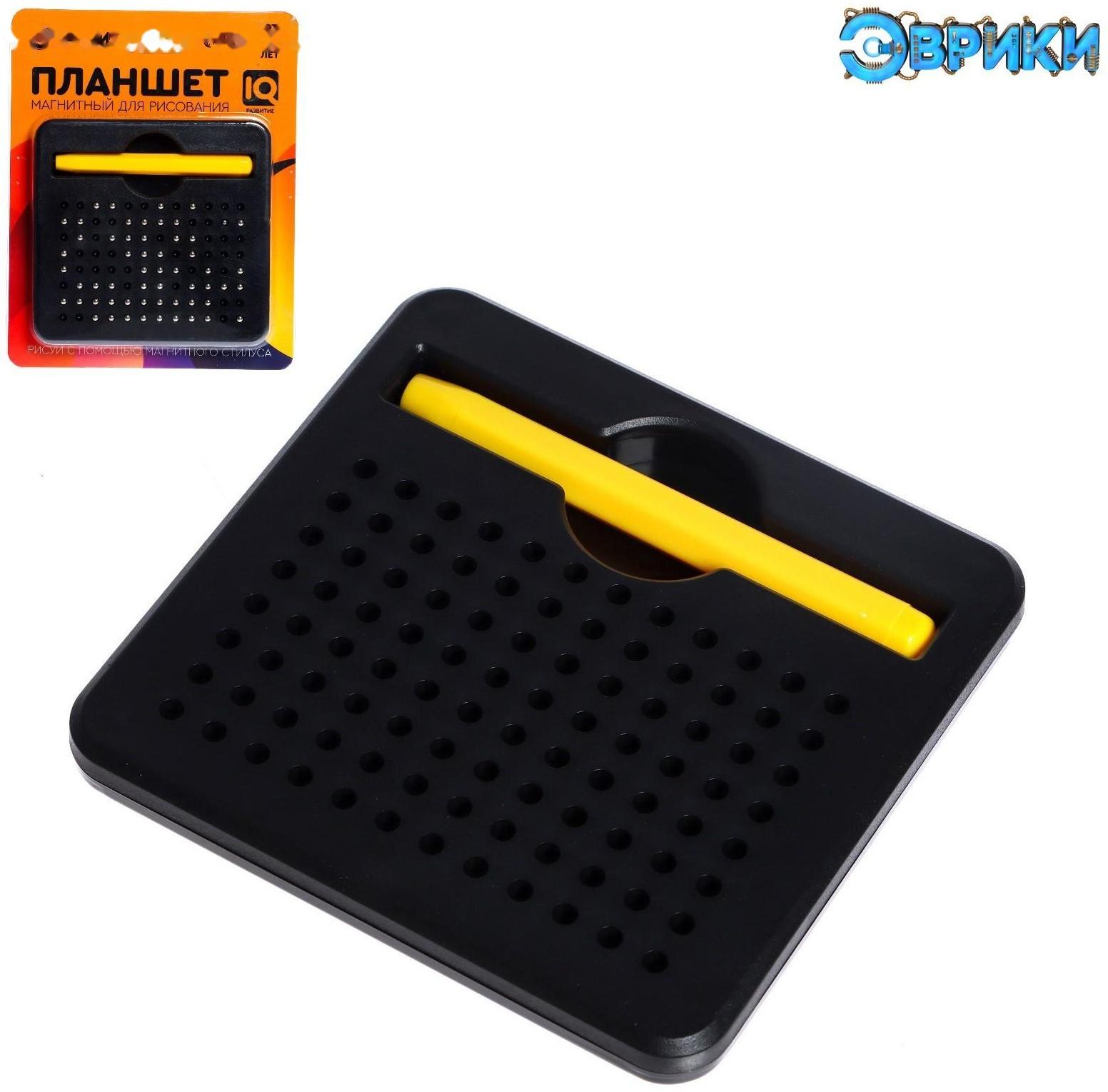 Планшет магнитный для рисования, 96 отверстий, чёрный