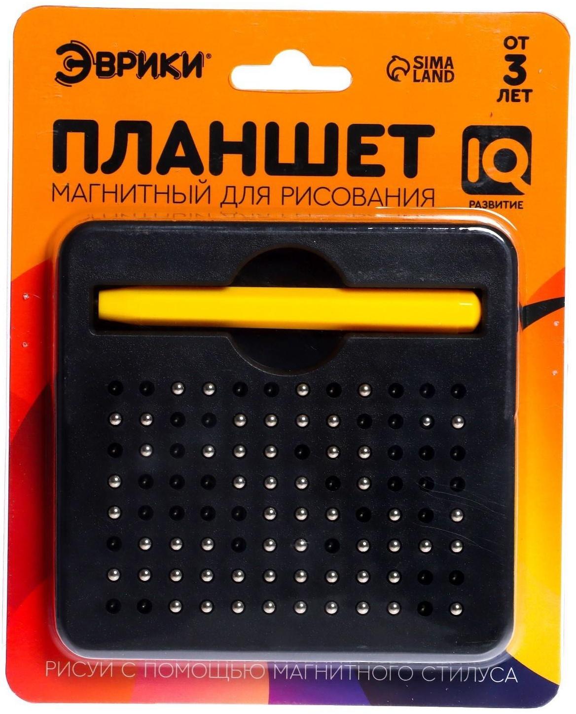 Планшет магнитный для рисования, 96 отверстий, чёрный