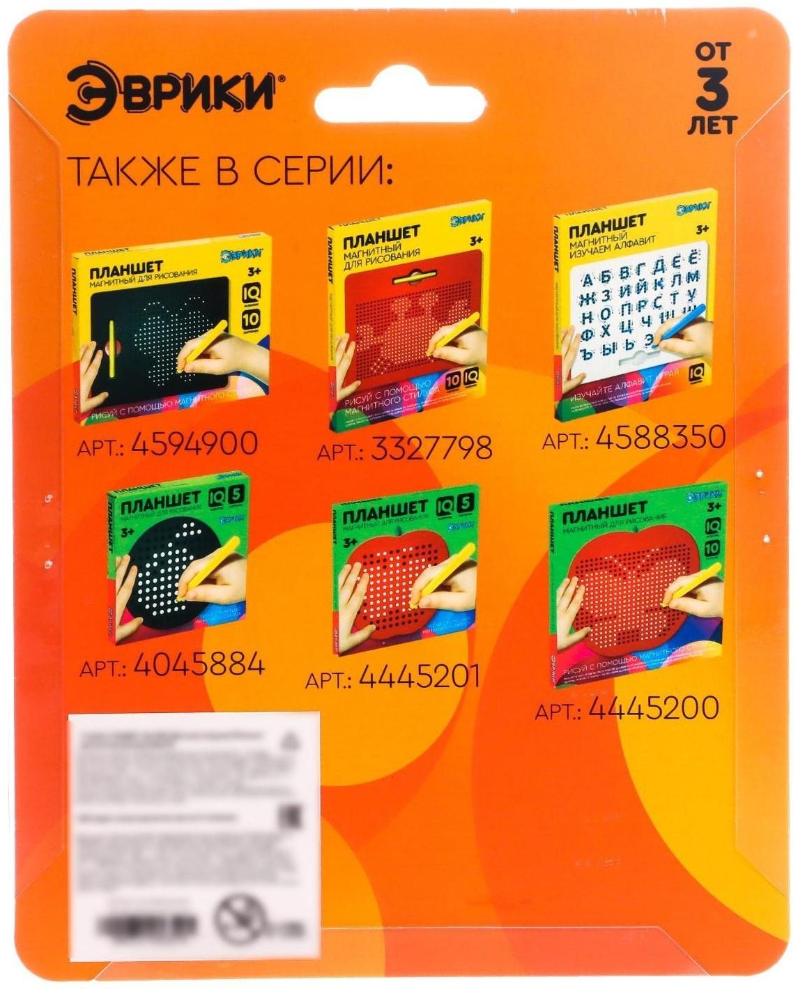 Планшет магнитный для рисования, 96 отверстий, синий