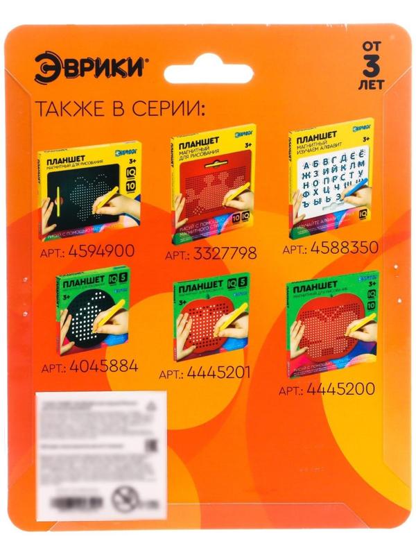 Планшет магнитный для рисования, 96 отверстий, синий