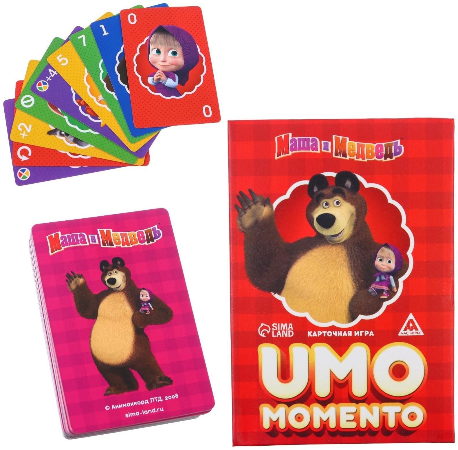 Карточная игра 