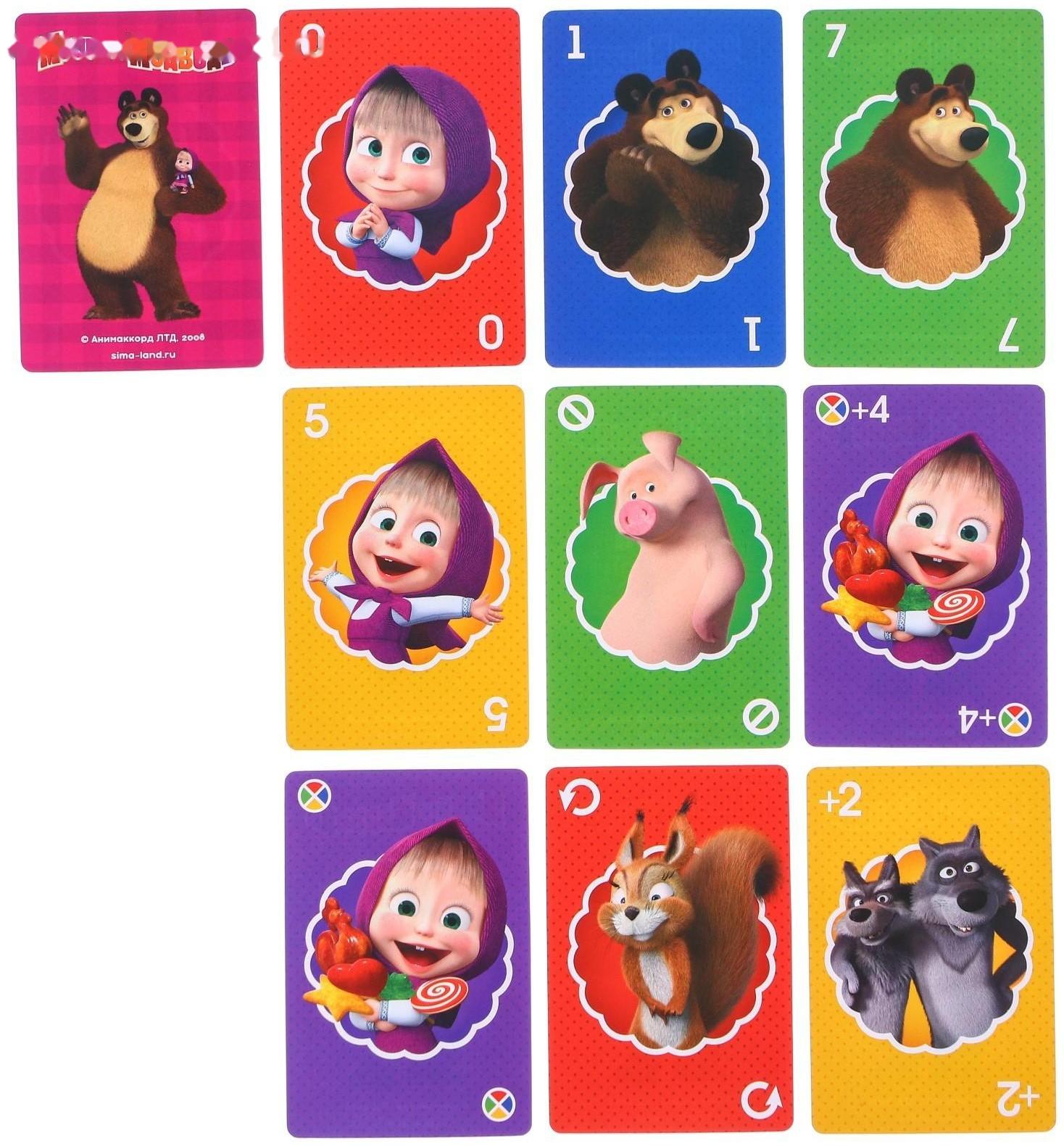 Карточная игра 